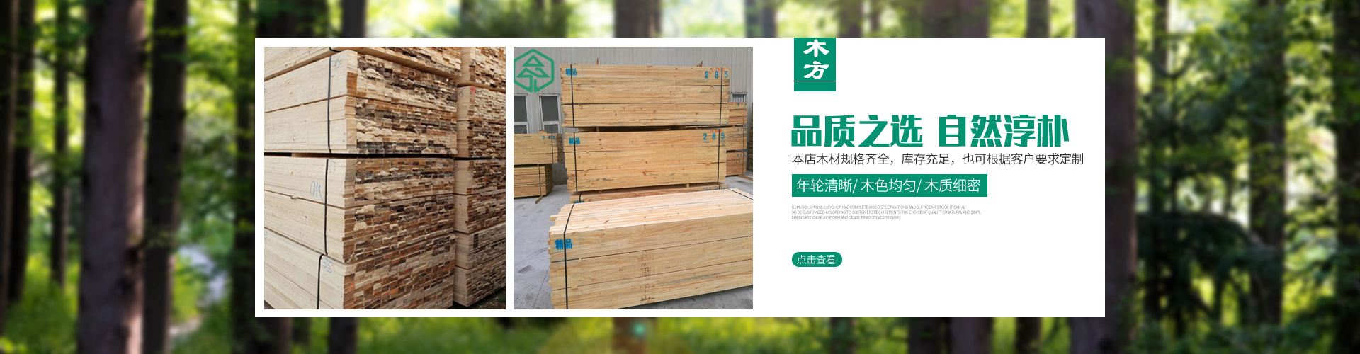 竹膠板的發(fā)展趨勢(shì)來(lái)源于本身的優(yōu)勢(shì)